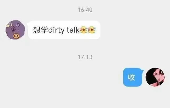 西檬之家-字母圈小圈是什么？