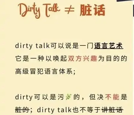 【西檬之家】字母圈的DOM是什么意思？