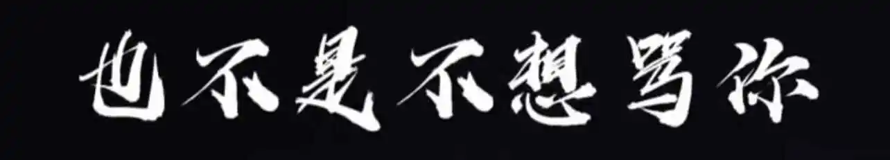 西檬之家-DT是什么？BDSM中的Dirty Talk实践指南