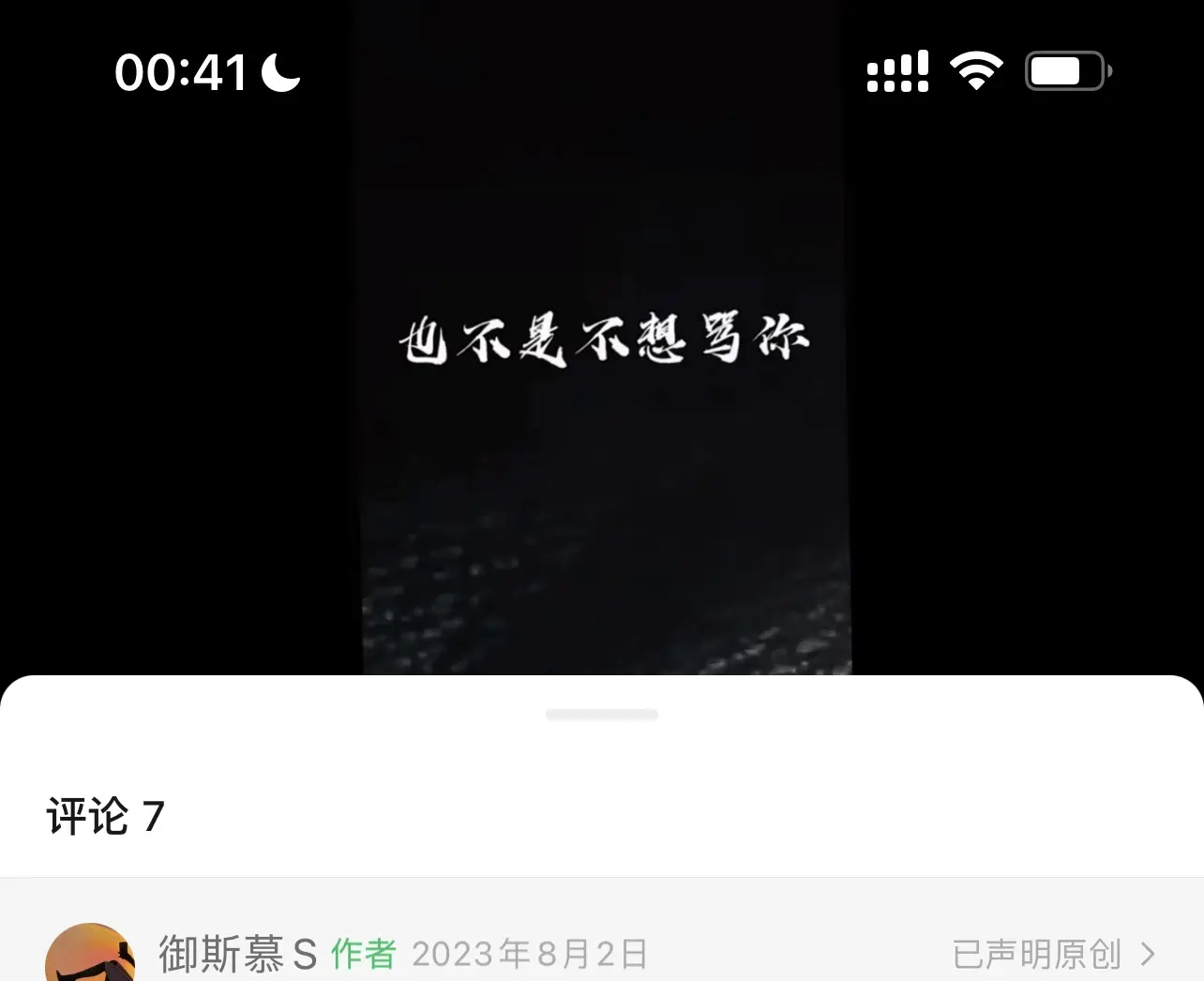 西檬之家-BDSM字母圈DT是什么？你的情欲语言指南