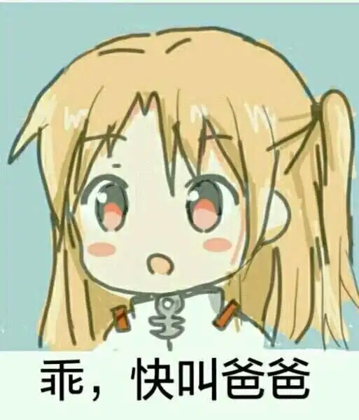 M倾向 - 2023_11_14_19_54_IMG_9020