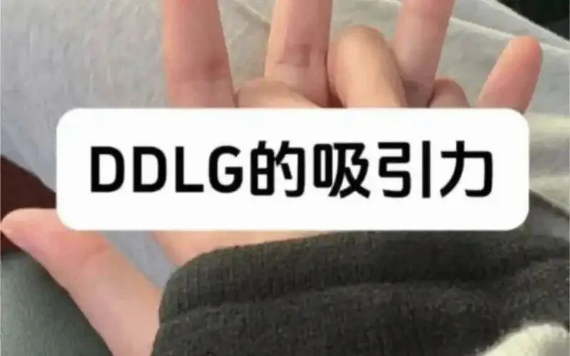 西檬之家-TK（挠痒痒）：字母圈中一种基于信任的轻微互动实践