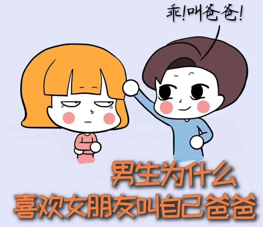 【西檬之家】BDSM字母圈新人入圈指南