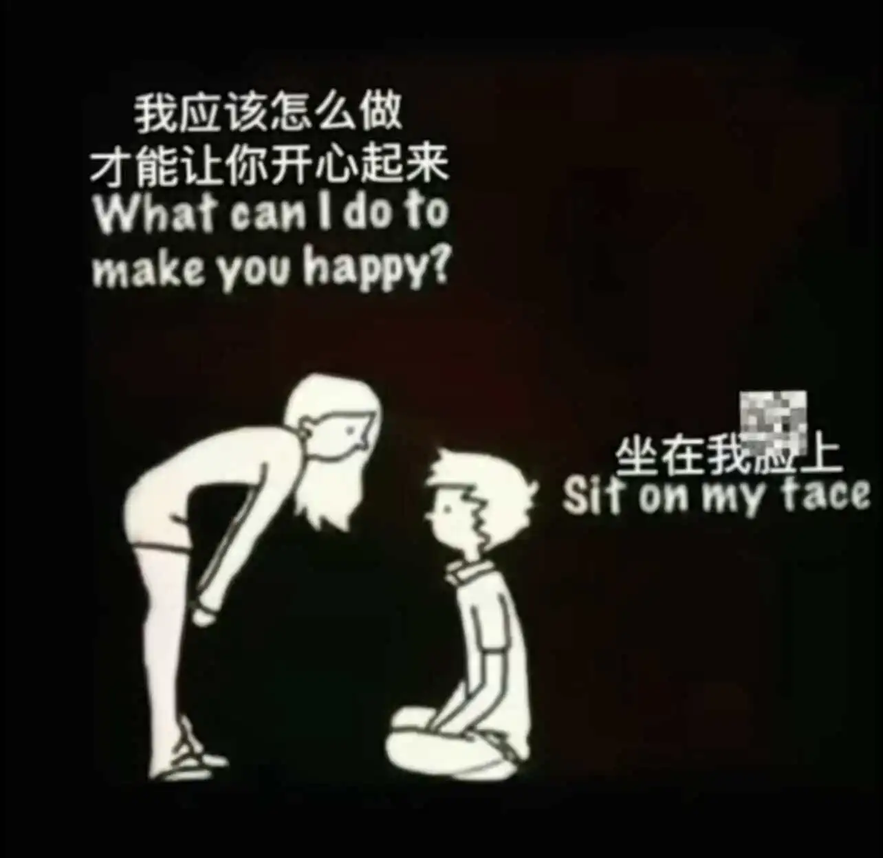 西檬之家-字母圈新人必读：PE（权力交换）与BDSM核心概念解析