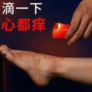 西檬之家-大圈是什么？BDSM新人入圈指南