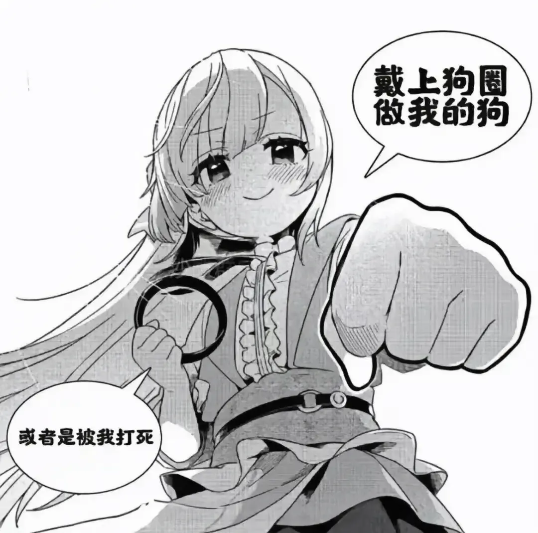 践踏癖 - 2025-11-13 235937